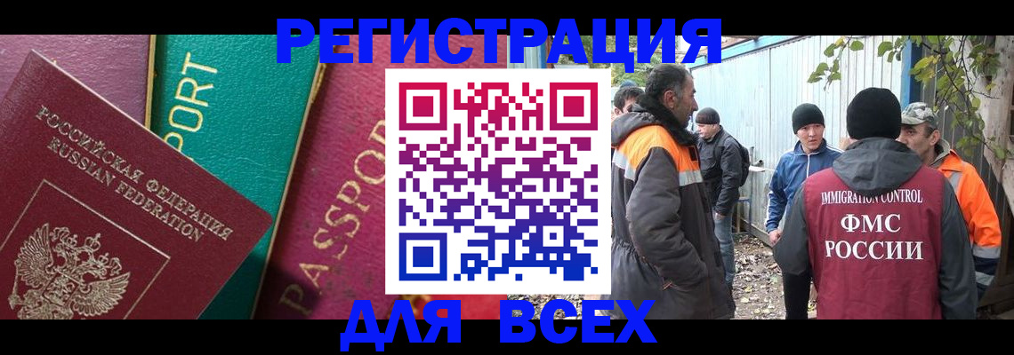 временная регистрация адрес в Лермонтове